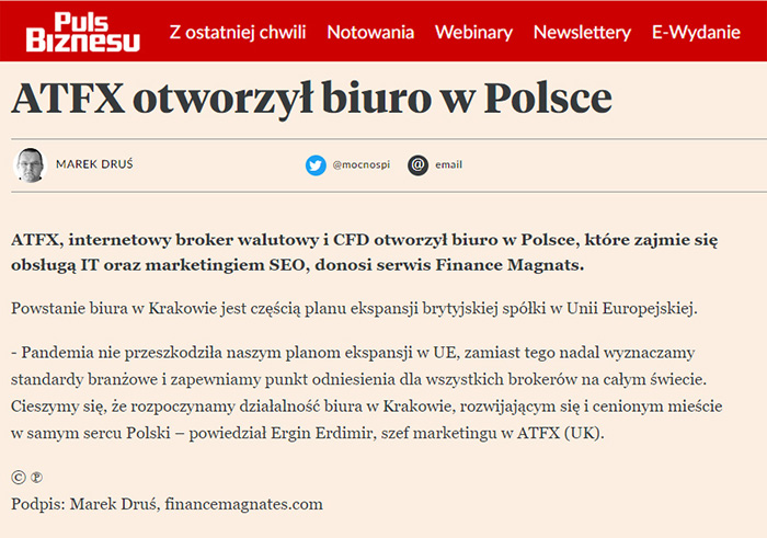 波兰媒体Puls Biznesu报道