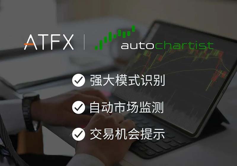 ATFX荣获Forex Brokers Award四项奖项提名