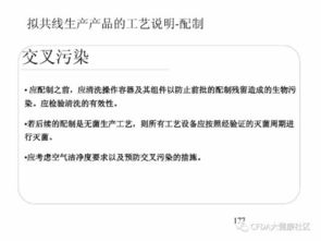 技術(shù) 多產(chǎn)品共線風(fēng)險(xiǎn)評(píng)估